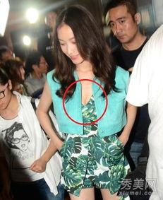 明星露胸图片,明星露胸写真集锦