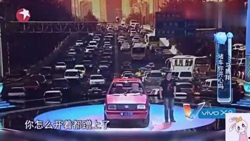 有关堵车的搞笑视频,堵车现场，车辆成“停车场”，车主们上演“欢乐喜剧”